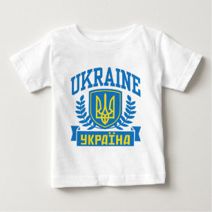 Camiseta De Bebé Ucrania