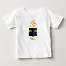 Camiseta De Bebé umrah mubarak
