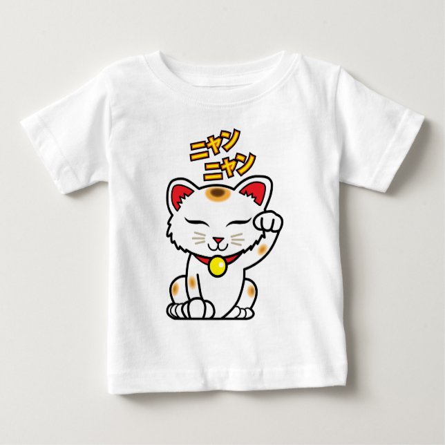 Camiseta De Bebé Un gato afortunado japonés, Maneki Neko (Anverso)