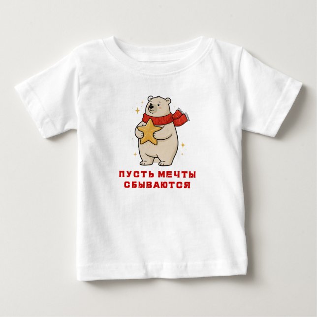 Camiseta De Bebé Un oso blanco con una bufanda roja con una estrell (Anverso)