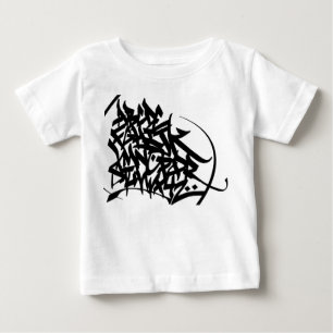 Camiseta De Bebé Usted conoce su ABC junta con te