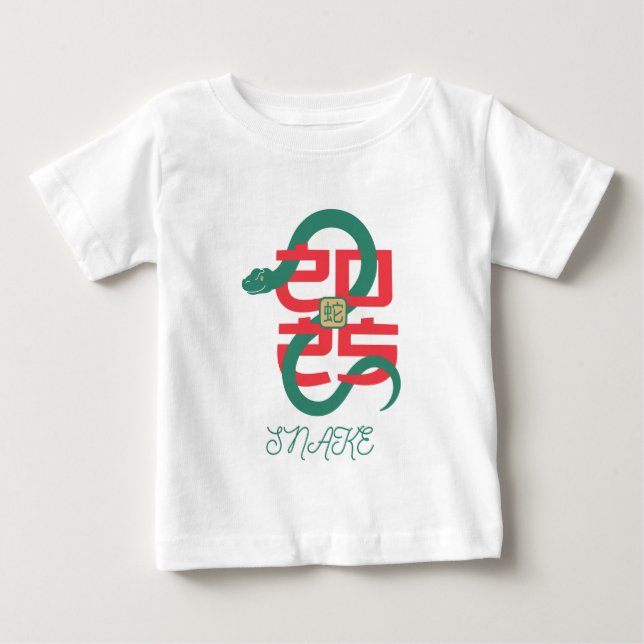 Camiseta De Bebé Verde del año de la serpiente 2025 (Anverso)