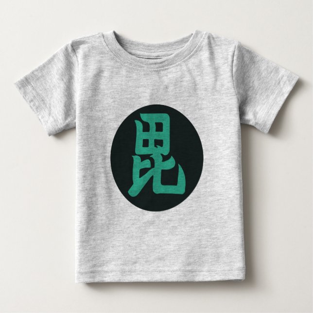 Camiseta De Bebé Verde oscuro oriental Uesugi Japón arte del mon (Anverso)