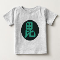 Verde Oscuro Oriental Uesugi Japón Arte Mon