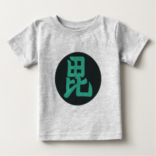 Camiseta De Bebé Verde Oscuro Oriental Uesugi Japón Arte Mon