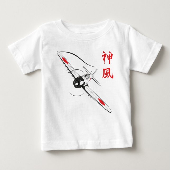 Camiseta De Bebé Viento divino (Anverso)