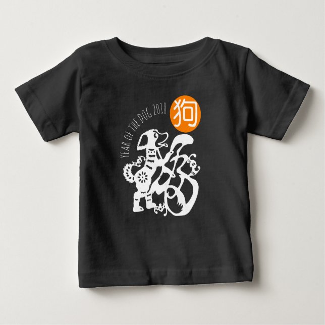 Camiseta De Bebé W Perro Papercut Año Nuevo Chino 2018 Baby B Tee (Anverso)