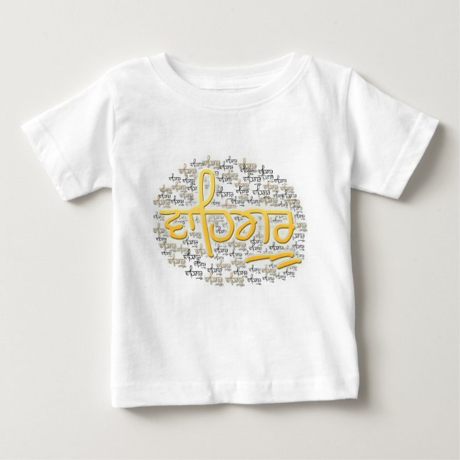 Camiseta De Bebé waheguru-él-waheguru (Anverso)