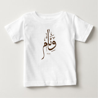 Camiseta De Bebé Weam en caligrafía árabe