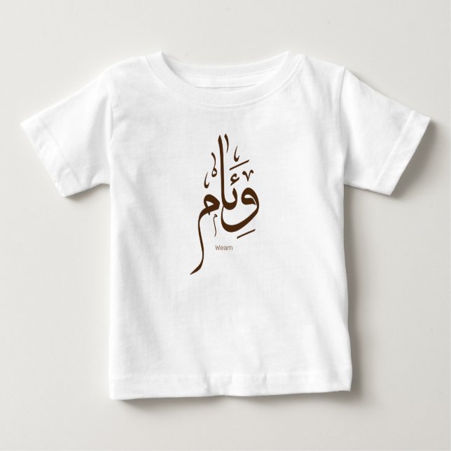 Camiseta De Bebé Weam en caligrafía árabe (Anverso)