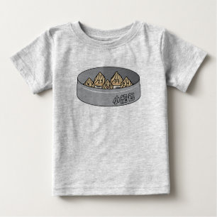 Camiseta De Bebé Xiaolongbao Sopa China Dumpling Dim Sum Bun