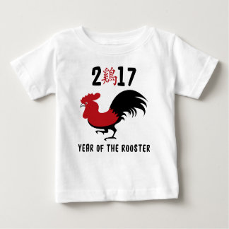 Camiseta De Bebé Year of The Rooster 2017