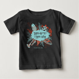 Camiseta De Bebé ¡Yiddish-Vokh Ale Yor!Camiseta bebé
