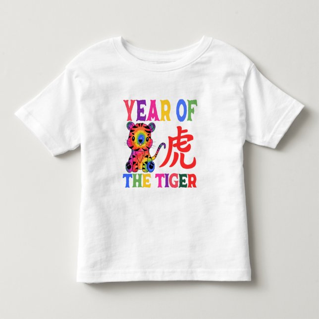 Camiseta De Bebé Zodiaco chino - Año del tigre en el arcoiris (Anverso)