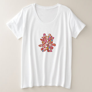 Camiseta de boda Doble Felicidad Flores de Primave
