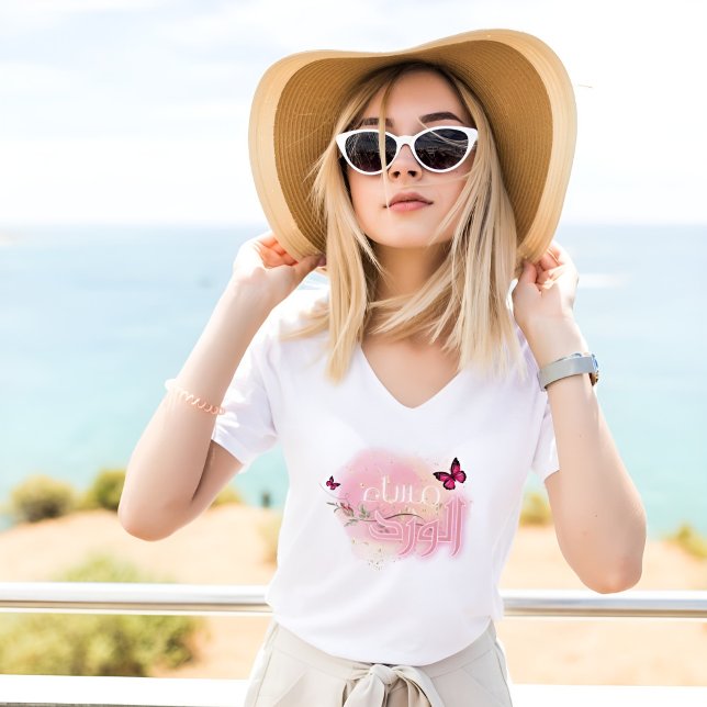 Camiseta de Buenas Noches en Árabe Floral Rosa (Subido por el creador)