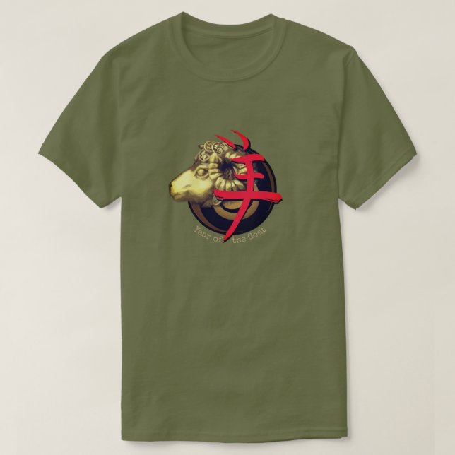 Camiseta de "cabra" zodiaca china (Diseño del anverso)