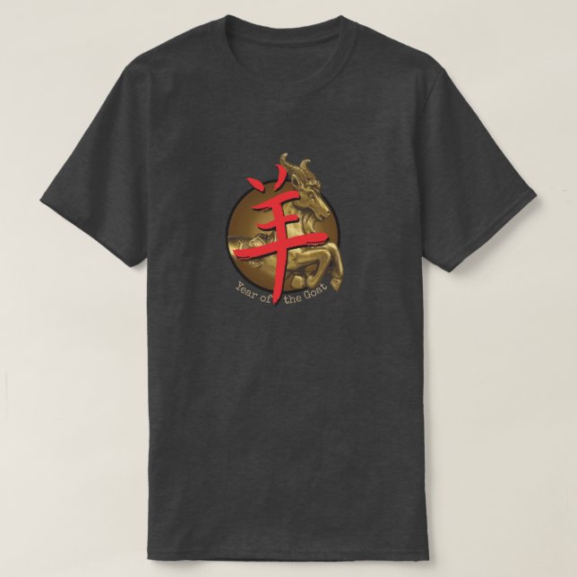 Camiseta de "cabra" zodiaca china (Diseño del anverso)