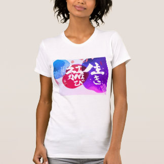 Camiseta de caligrafía intensiva de invierno ASU