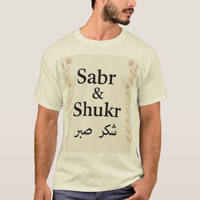 Camiseta de caligrafía islámica de Sabr y Shukr -  (Anverso)