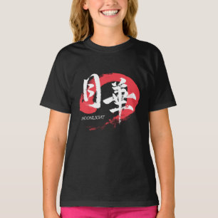 Camiseta de caligrafía japonesa Kanji Gekka/Luz de