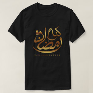 Camiseta de Champ con Caligrafía Árabe de Ramadan 