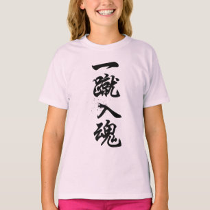 Camiseta de chicas japonesas Kanji Ikki Nyukon