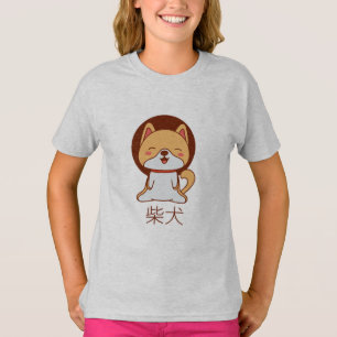 Camiseta de Chicas Lindas Shiba Inu