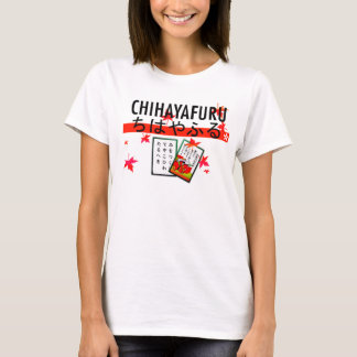 Camiseta de Chihayafuru