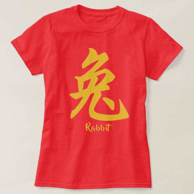 Camiseta de conejo zodiaco chino (Diseño del anverso)