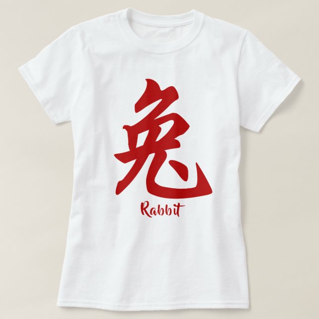 Camiseta de conejo zodiaco chino (Diseño del anverso)