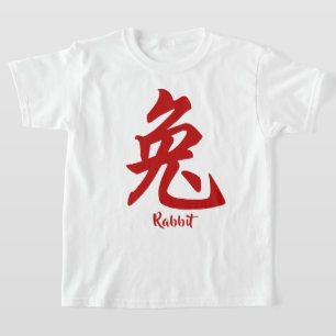 Camiseta de conejo zodiaco chino