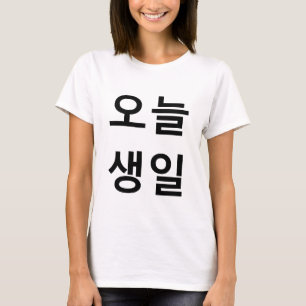 Camiseta de cumpleaños K