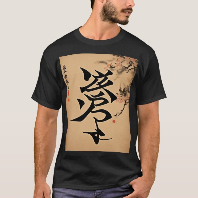 Camiseta de Dangdang (Anverso)