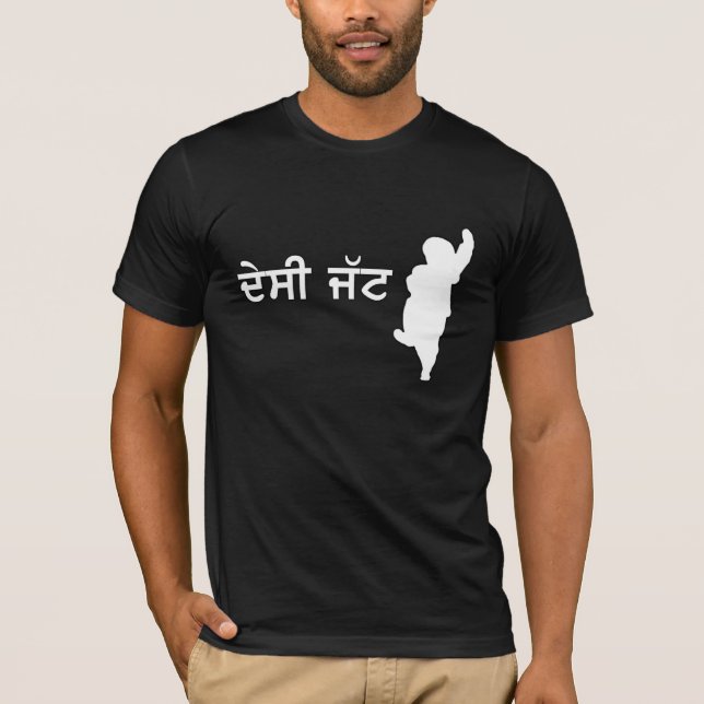 Camiseta de Desi Jatt (Anverso)
