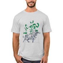 Camiseta de dinero volante en el mercado alcista