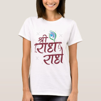 Camiseta de diseño y diseño para mujeres y chicas