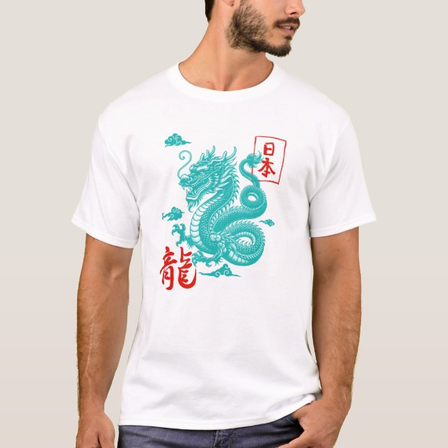 Camiseta de dragón: criatura mitológica poderosa p (Anverso)