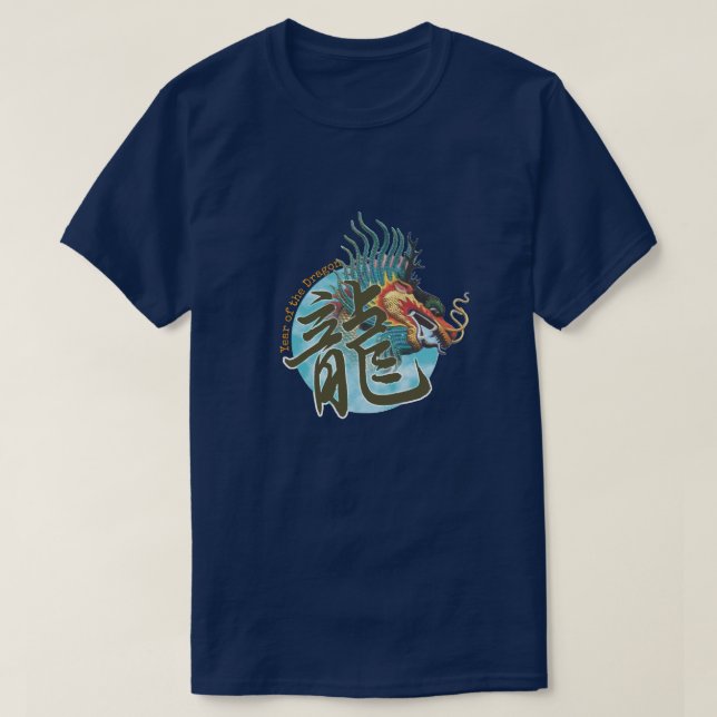 Camiseta de "Dragón" zodiaco china (Diseño del anverso)