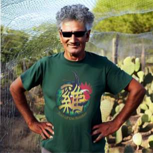 Camiseta de "gallo" zodiaco chino