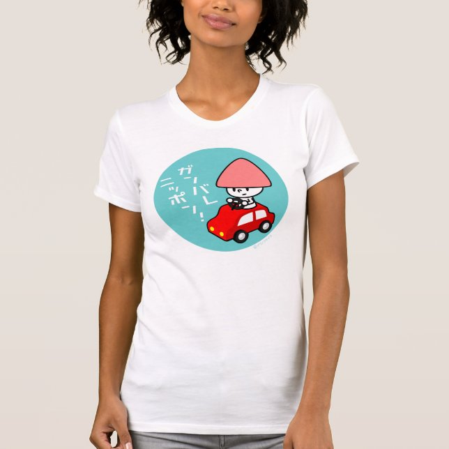 Camiseta de Ganbare Japón - coche (Anverso)