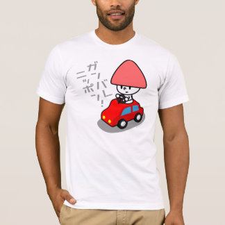 Camiseta de Ganbare Japón - coche