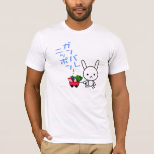 Camiseta de Ganbare Japón - conejo