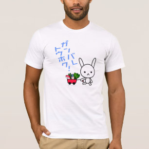 Camiseta de Ganbare Tohoku - conejo