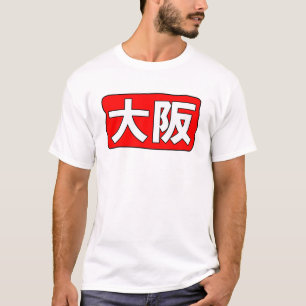 Camiseta de H Osaka