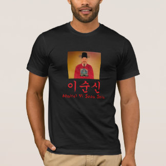 Camiseta de Hangul de la espinilla de almirante Yi