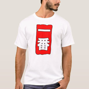 Camiseta de Ichiban