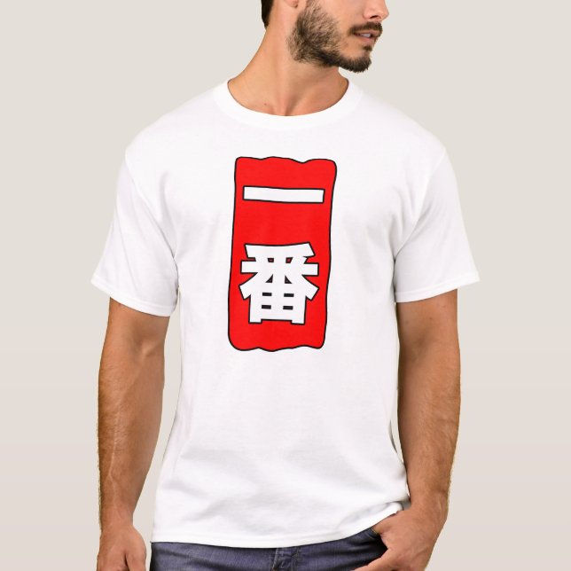 Camiseta de Ichiban (Anverso)