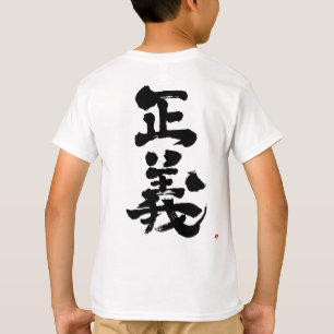 Camiseta de justicia [Kanji]