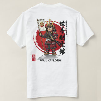Camiseta de Kaizen Gōjūkan Cartoon Warrior